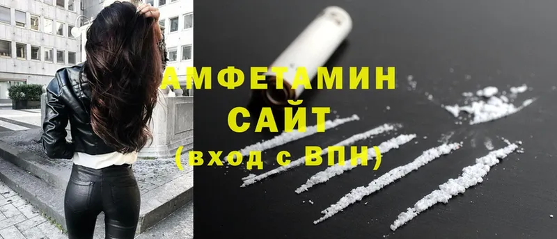 Amphetamine 97%  наркотики  Амурск 