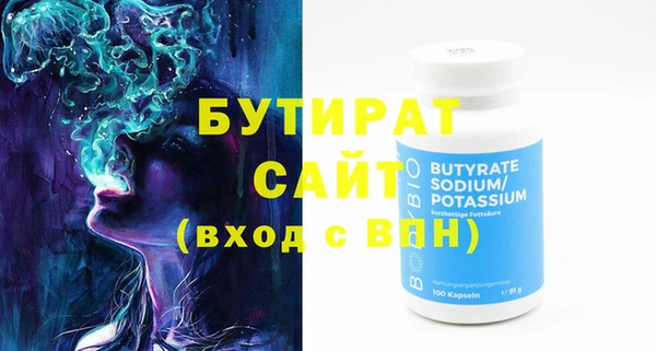 прущие грибы Верея