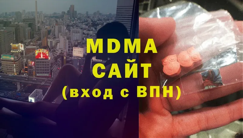 MDMA молли  сколько стоит  Амурск 