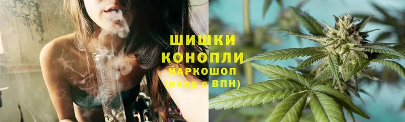 Конопля Ganja  Амурск 